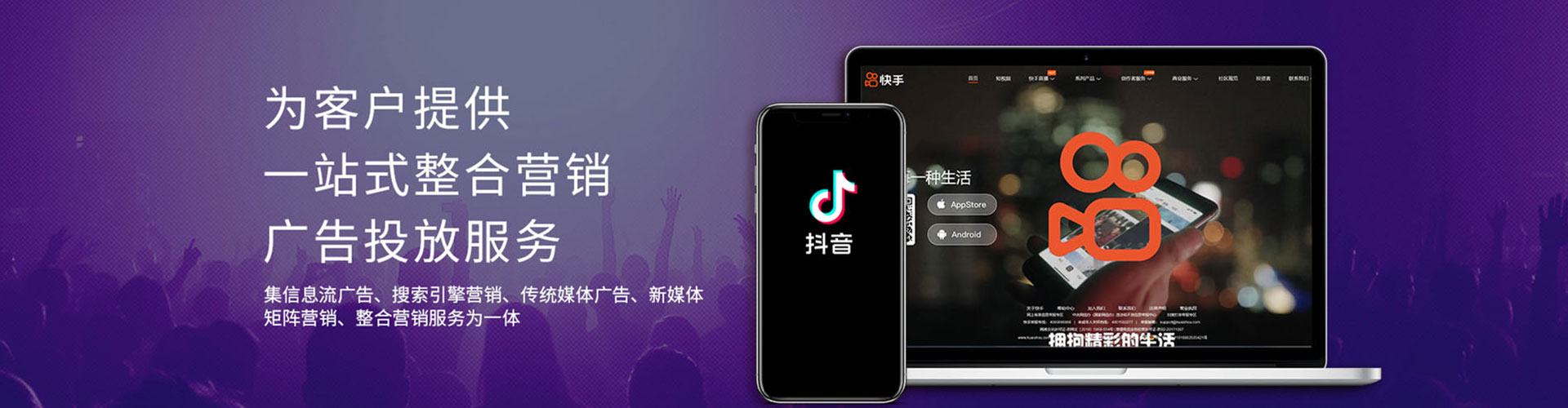 晋州网络推广竞价