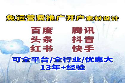 信息流广告投放公司案例深度解读
