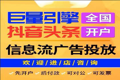 某企业SEM投放全流程案例详解