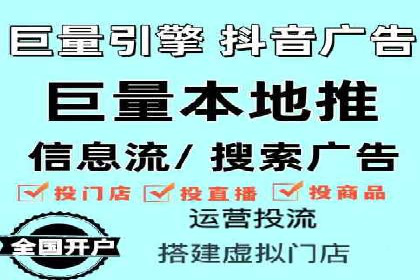 知乎信息流广告的投放技巧与成功案例解析